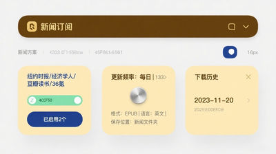 内置阅读器支持