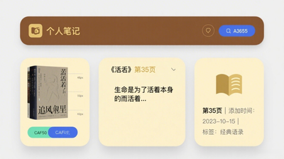 丰富插件生态系统