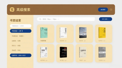 Kindle一键传书